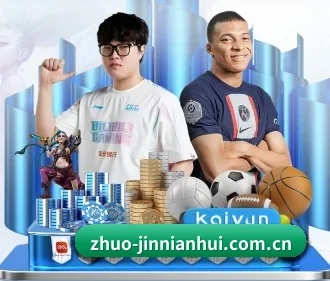 金年会 APP